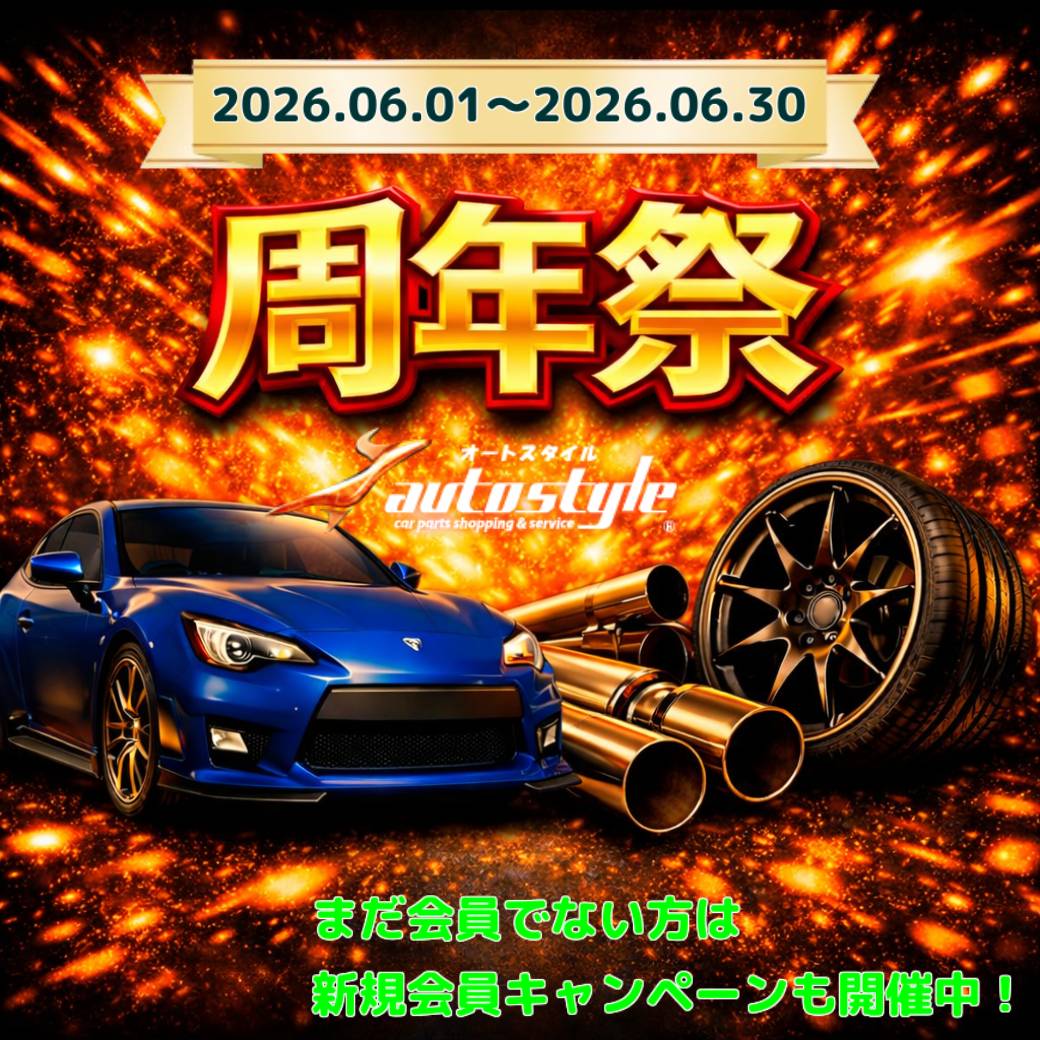 アバランチ 02y～06y JT AUTO STYLE エアロ　ボディーキット エアロパーツ / チューニングパーツ / カスタムパーツ 専門オンライン