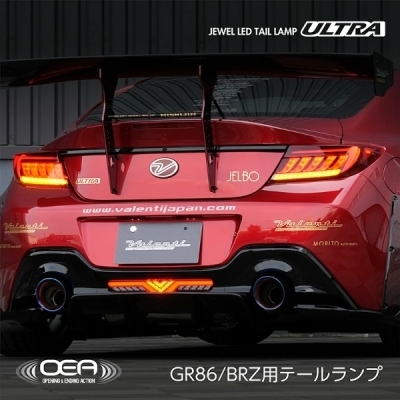 商品一覧（ランプ・電装系）｜AutoStyle