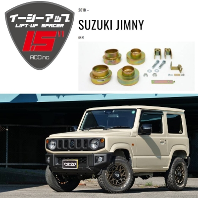 商品一覧（ジムニー）｜AutoStyle