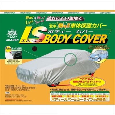 商品一覧（アラデン）｜AutoStyle