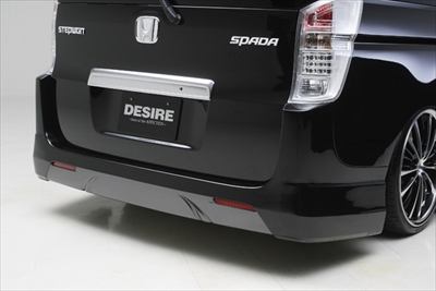ステップワゴン スパーダ RK5⁄6 DESIRE リアバンパースポイラー タイプ