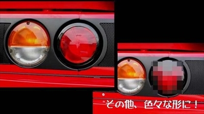 AZ-1 テールレンズカバー1枚 穴あけなし | Autostyle
