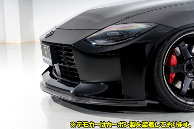 フェアレディZ RZ34 フロントアンダースポイラー FRP 素地 | Autostyle