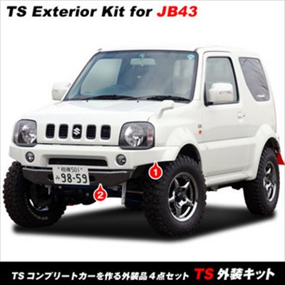 商品一覧（エアロパーツ）｜AutoStyle
