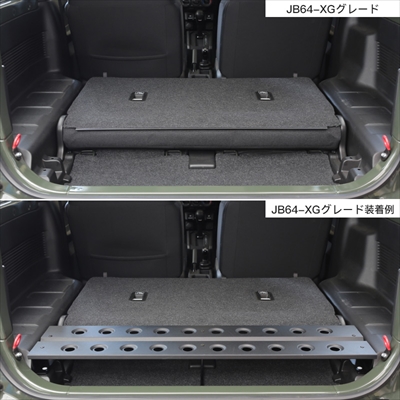 ⭐︎ジムニー JB74W 純正 リア ラゲッジボックス (フルフラット化) ジムニーシエラ JB74W 荷室フラットデッキ | Autostyle
