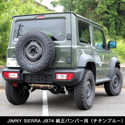 JB74W ジムニーシエラ アピオ x YOSHIMURA マフラー トツゲキR-77J
