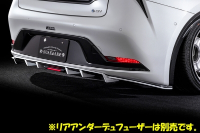 商品一覧（エアロパーツ）｜AutoStyle