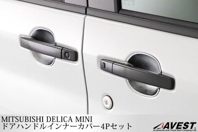 に適合する A4 B9 A5 2017 2018 2019 LHD 車外装ドアハンドルドアボウルカバートリム 外側のドアハンドル(C にとって A-u-d-iA52009-2016用カーボンファイバープリントカーエクステリアドアハンドルカバーアウディボウルモールディ公式 | Audi  Online Shop | リヤバンパープロテクトマット