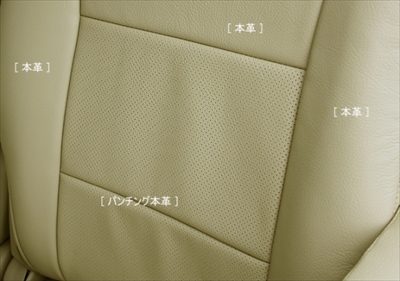 セルシオ UCF30系 C仕様Fパッケージ（本革シートのみ対応） シート