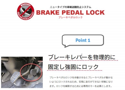 ハイエース / レジアスエース TRH KDH GDH200系 1-7型 ブレーキペダル