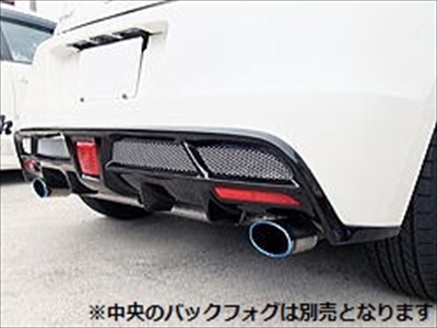 CR-Z リア ディフューザー Type 1-A リアフォグ無し/アルミメッシュ