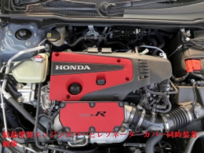 FL5/FK8 シビック タイプR エンジンカバー ブラック&レッド | Autostyle