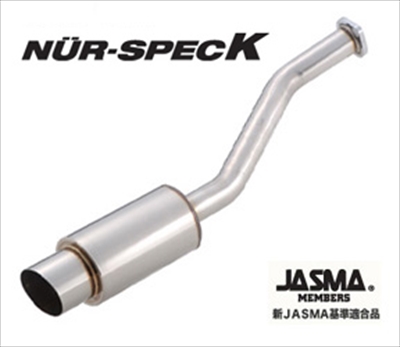 ワゴンr mh23sスティングレーマフラー ワゴン Rスティングレー MH23S NUR-SPEC K マフラー | Autostyle