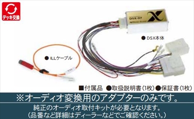 パジェロ V93W/V97W/V98W メーカーオプションナビ無し 12スピーカー付