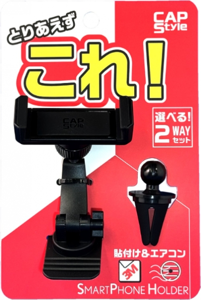 商品一覧（インテリア）｜AutoStyle