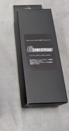 商品一覧（エンジン回り）｜AutoStyle