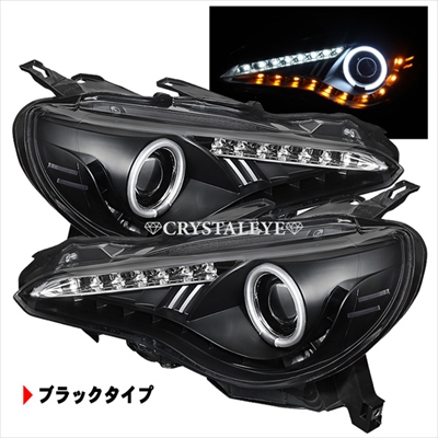 86 ZN6 ウインカーLED内蔵 CCFLイカリングプロジェクター ヘッドライト