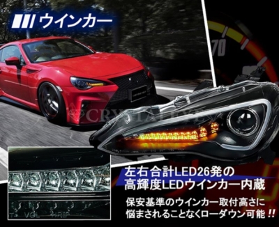 BRZ ZC6 純正HID車用 LEDライトバー ヘッドライト V2 左右セット