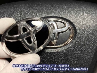 トヨタ 汎用 ステアリング鏡面エンブレムカバー | Autostyle
