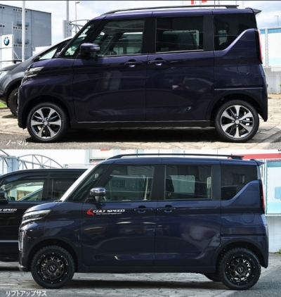 デリカミニ　ekクロススペース　ダウンサス eKクロススペース 4WD リフトアップサスペンションキット Ver.2