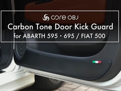 ABARTH 595/695 core OBJ ドアキックガード カーボン調 | Autostyle