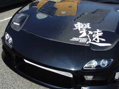 FD3S ヘッドランプカバー カーボン製（ダクト付） | Autostyle