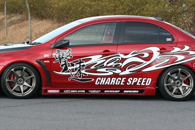 ランサーエボリューション 10 CZ4A サイドステップ | Autostyle