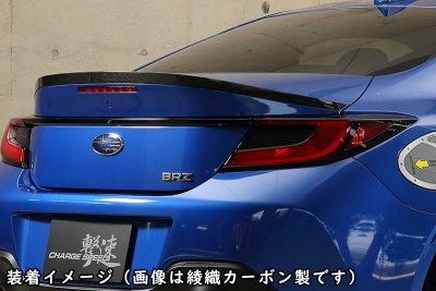 BRZ ZD8 Bottom Line TYPE-1 トランクスポイラー FRP製 | Autostyle
