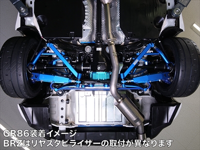 GR86 スタビライザー リア 外径：16φ | Autostyle