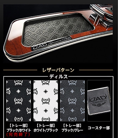 タント L375S/L385S フロントテーブル スクエアタイプ (ディルス 