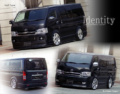ハイエース 200系 標準ボディ ハーフタイプ identity OVER FENDER（FRP