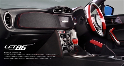 BRZ ZC6 アルカンターラ メーターフード | Autostyle