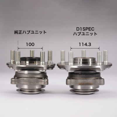 競技専用部品】ZN8 GR86 D1SPEC フロントハブユニット114.3/5H 片側