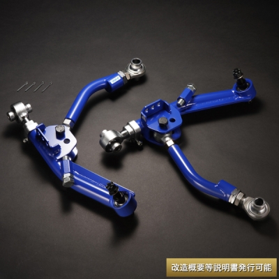 ZD8 BRZ D-MAX D1SPEC フロントロアアーム＆テンションロッドSET