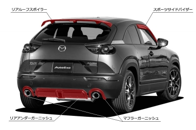DR30 専用 DR MX-30 ガソリン車 DR-06 マフラーガーニッシュ | Autostyle
