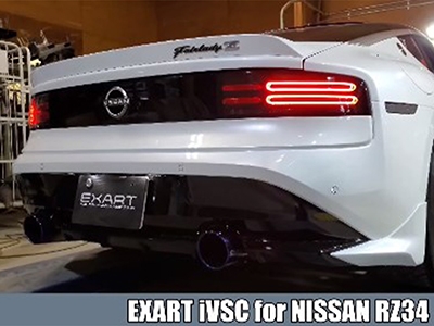 競技用】RZ34 フェアレディZ 6MT専用 EXART iVSC マフラー ステンレス