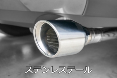 AZSH35 クラウン クロスオーバー EXART ONE マフラー ステンレス製 円