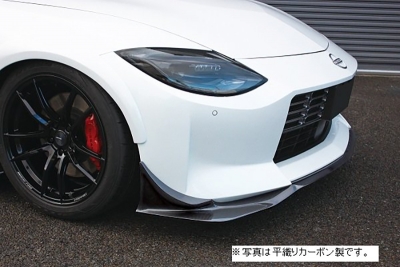 リフティ RZ34 フェアレディZ グライドリップスポイラー FRP 素地 | Autostyle