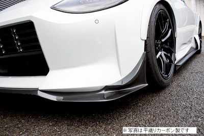 RZ34 フェアレディZ グライドリップスポイラー 綾織りカーボン製 素地