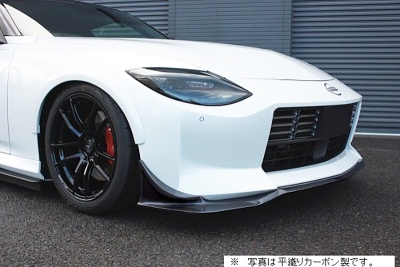 RZ34 フェアレディZ グライドリップスポイラー 綾織りカーボン製 素地