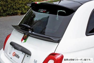 アバルト 595 ゲートスポイラー FRP | Autostyle
