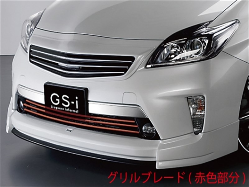 プリウス ZVW30 後期 (Gs/フォグランプ非装着車除く) グリルブレード