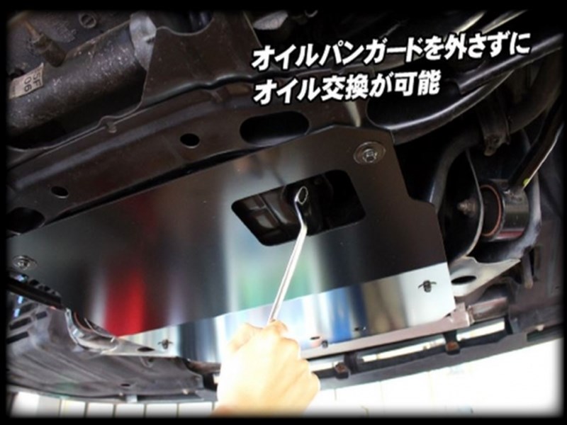 シルビア S15 オイルパンガード スチール製 | Autostyle
