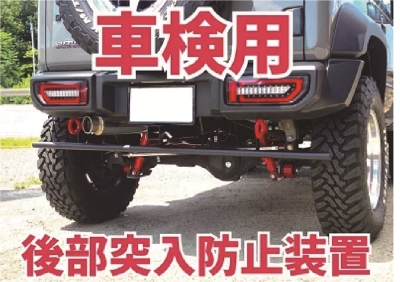 商品一覧（ハイブリッジファースト）｜AutoStyle
