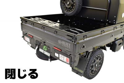 ハイゼットトラック S500P/S510P ハードカーゴ ゲートプラス | Autostyle ハイゼットトラック S500P/S510P ハードカーゴ ゲートプラス | Autostyle