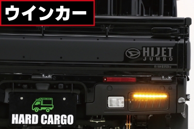 S500P/S510P ハイゼットトラック、ハイゼットジャンボ 後期用 LED