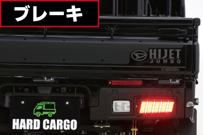 S500P/S510P ハイゼットトラック、ハイゼットジャンボ 後期用 LED