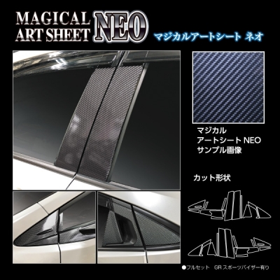 商品一覧（エクステリア）｜AutoStyle