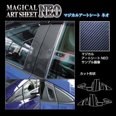 【専用ページ】 3点セット 商品一覧（エクステリア）｜AutoStyle