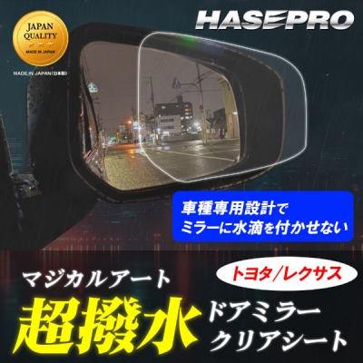 商品一覧（ヴォクシー）｜AutoStyle